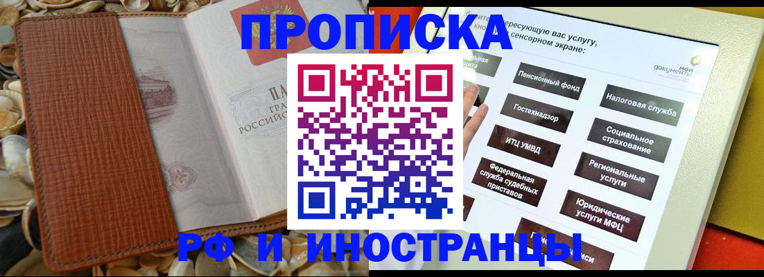 регистрация для школы в Ханты-Мансийске